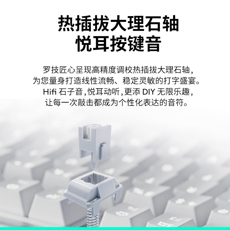 罗技 G ALTO KEYS K98M AI客制化无线机械键盘 琥珀系列 热插拔大理石轴 黑色 计价单位:个