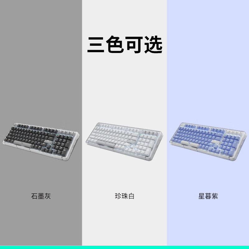 罗技 G ALTO KEYS K98M AI客制化无线机械键盘 琥珀系列 热插拔大理石轴 蓝紫色 计价单位:个