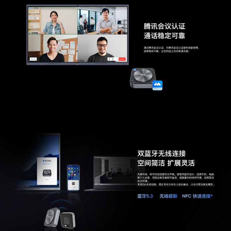 MAXHUB  BM31S 视频会议全向麦克风免驱无线蓝牙连接6米拾音扬声器 计价单位:台