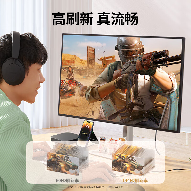 绿联 UGREEN 25299 HDMI线2.0版4K数字高清线3D视频线 2米 计价单位:根 绿联 UGREEN 25299 HDMI线2.0版4K数字高清线3D视频线 2米 计价单位:根