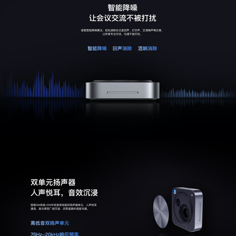 MAXHUB  BM31S 视频会议全向麦克风免驱无线蓝牙连接6米拾音扬声器 计价单位:台