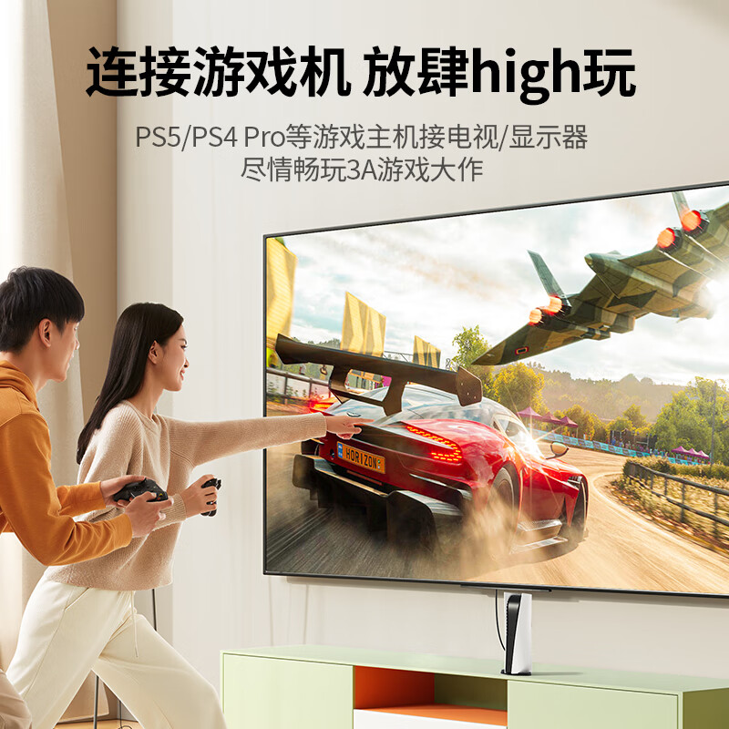 绿联 UGREEN 25299 HDMI线2.0版4K数字高清线3D视频线 2米 计价单位:根 绿联 UGREEN 25299 HDMI线2.0版4K数字高清线3D视频线 2米 计价单位:根