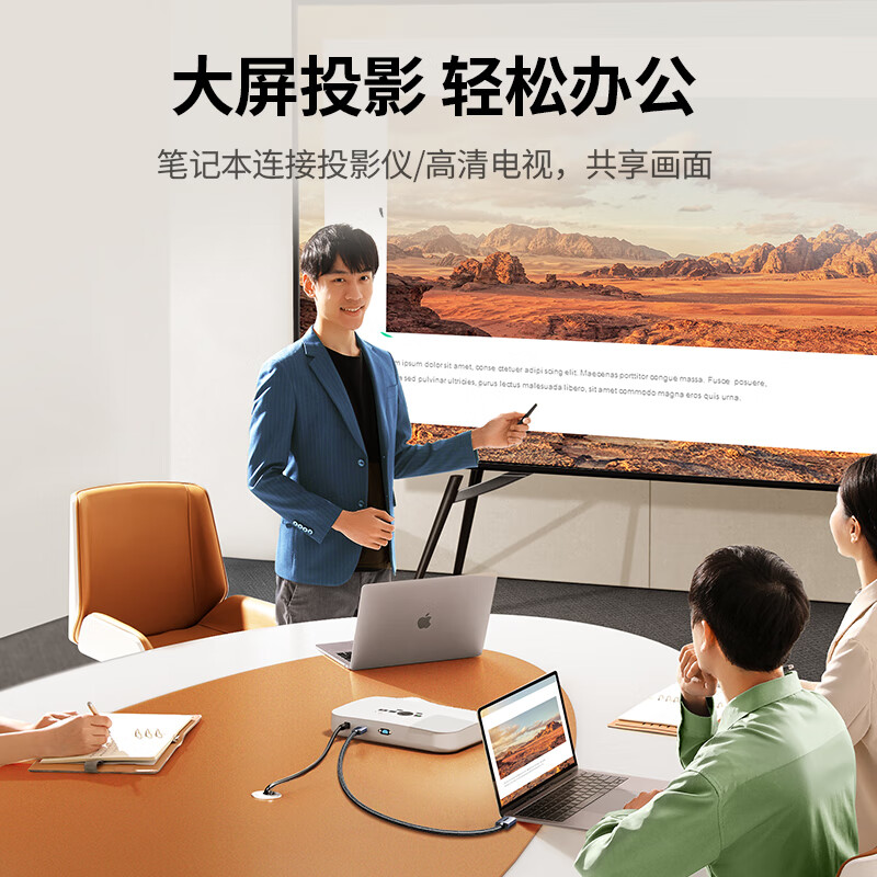 绿联 UGREEN 25299 HDMI线2.0版4K数字高清线3D视频线 2米 计价单位:根 绿联 UGREEN 25299 HDMI线2.0版4K数字高清线3D视频线 2米 计价单位:根