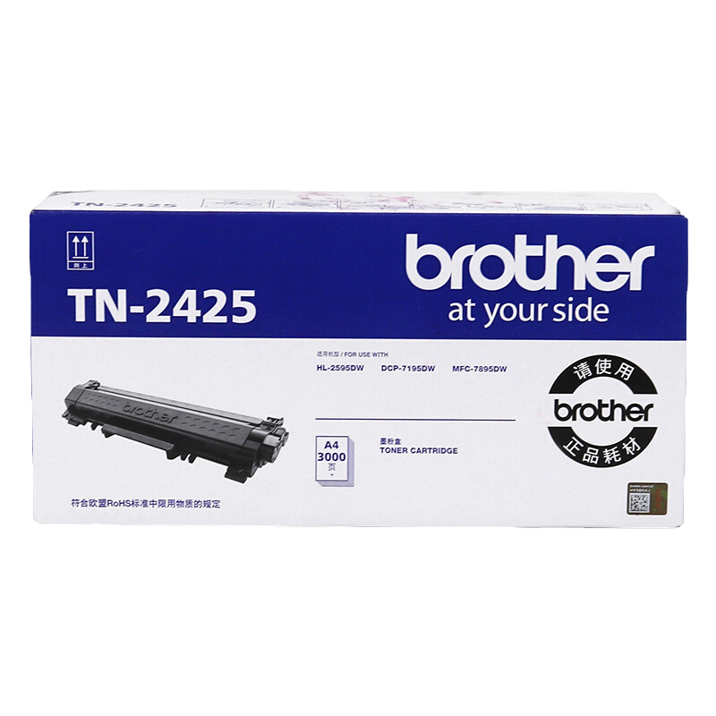 兄弟 brother TN-2425 原装高容 墨粉盒 黑色  适用于HL-2595DW MFC-7895DW DCP-7195DW 计价单位:支 兄弟 brother TN-2425 原装高容 墨粉盒 黑色  适用于HL-2595DW MFC-7895DW DCP-7195DW 计价单位:支