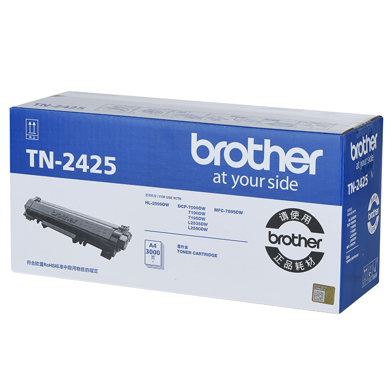 兄弟 brother TN-2425 原装高容 墨粉盒 黑色  适用于HL-2595DW MFC-7895DW DCP-7195DW 计价单位:支 兄弟 brother TN-2425 原装高容 墨粉盒 黑色  适用于HL-2595DW MFC-7895DW DCP-7195DW 计价单位:支