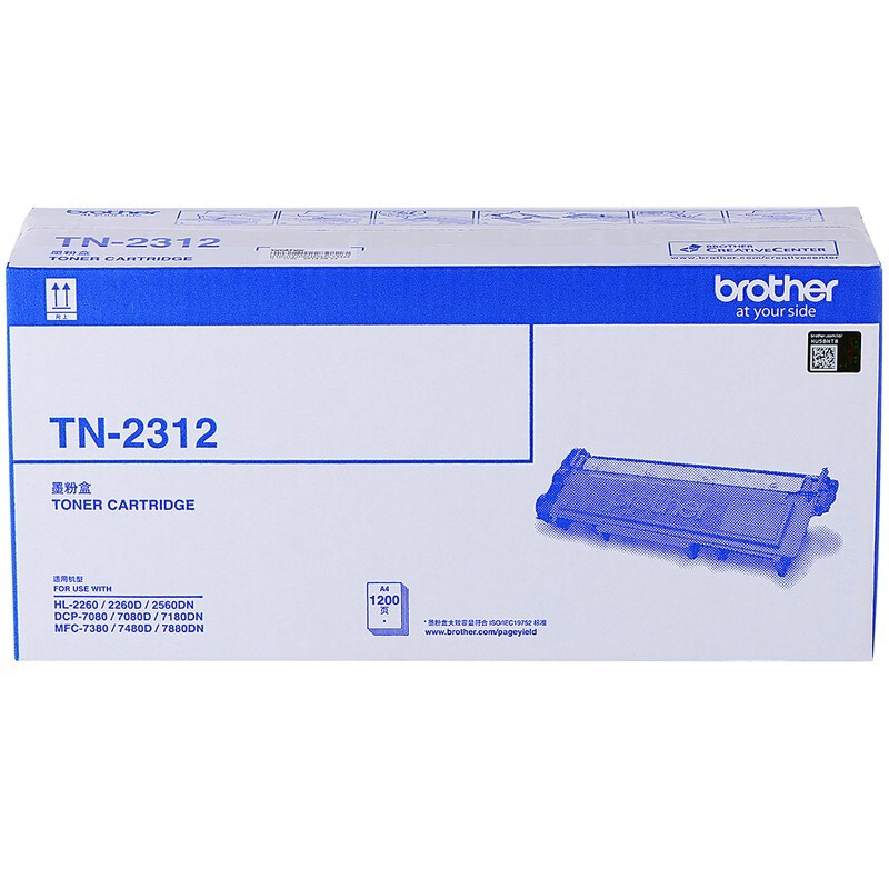 兄弟 brother TN-2312 粉盒 黑色 打印量1200页 适用兄弟7380/7480/7880 7080/7080D/7180 2260/2260D/2560 计价单位:支