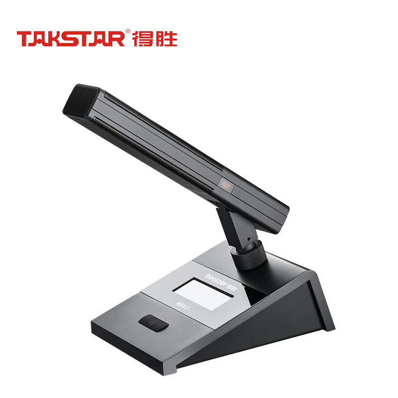 得胜 TAKSTAR MS831 麦克风 有线电容会议 国产化方型单杆桌面式有线话筒 计价单位:个