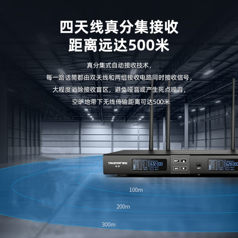 得胜 TAKSTAR M-2FP 一拖二无线腰挂麦克风话筒 U段真分集  计价单位:套