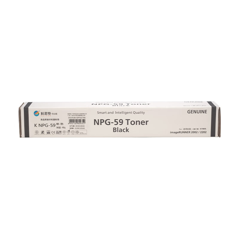 科思特 KST NPG-59专业版  黑色粉盒 打印量10000页 适用佳能 iR2202DN/2202N/2202L/2002G/2002L/2002C/IR2204AD 计价单位:支 科思特 KST NPG-59专业版  黑色粉盒 打印量10000页 适用佳能 iR2202DN/2202N/2202L/2002G/2002L/2002C/IR2204AD 计价单位:支