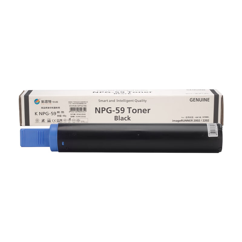 科思特 KST NPG-59专业版  黑色粉盒 打印量10000页 适用佳能 iR2202DN/2202N/2202L/2002G/2002L/2002C/IR2204AD 计价单位:支