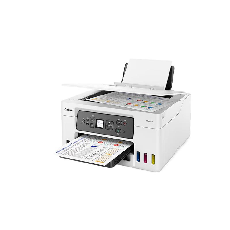 佳能 CANON GX3080 大容量加墨式家庭办公一体机  双频WiFi 5G/自动双面打印家用  计价单位:台 佳能 CANON GX3080 大容量加墨式家庭办公一体机  双频WiFi 5G/自动双面打印家用  计价单位:台