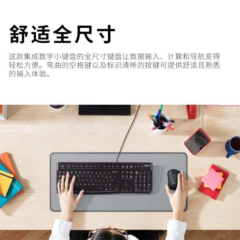 罗技 G K120 键盘 有线 黑色 计价单位:个 罗技 G K120 键盘 有线 黑色 计价单位:个