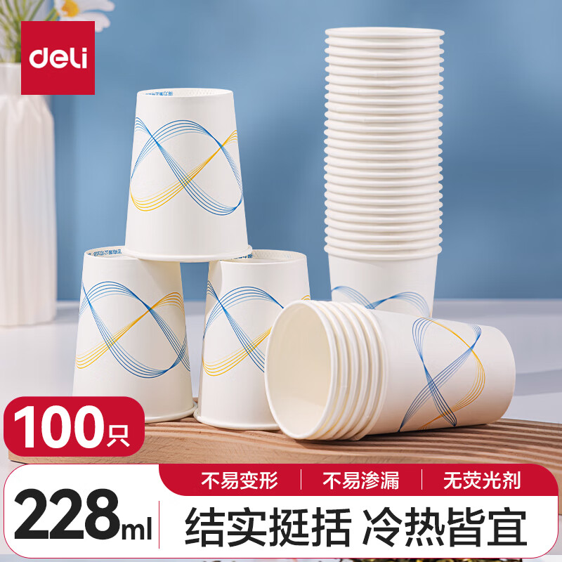 得力 deli LL8-ES 一次性杯子 228ml 加厚型办公家用商务接待防烫水杯 白色 100只装 计价单位:袋 得力 deli LL8-ES 一次性杯子 228ml 加厚型办公家用商务接待防烫水杯 白色 100只装 计价单位:袋