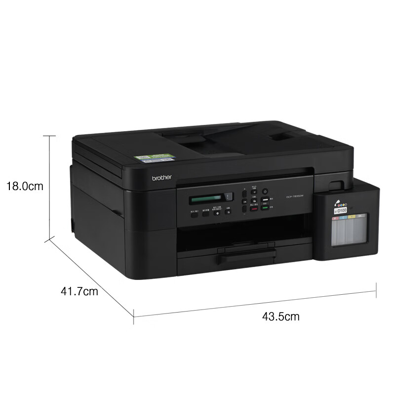 兄弟 brother DCP-T835DW 彩色喷墨打印机 自动双面打印 计价单位:台