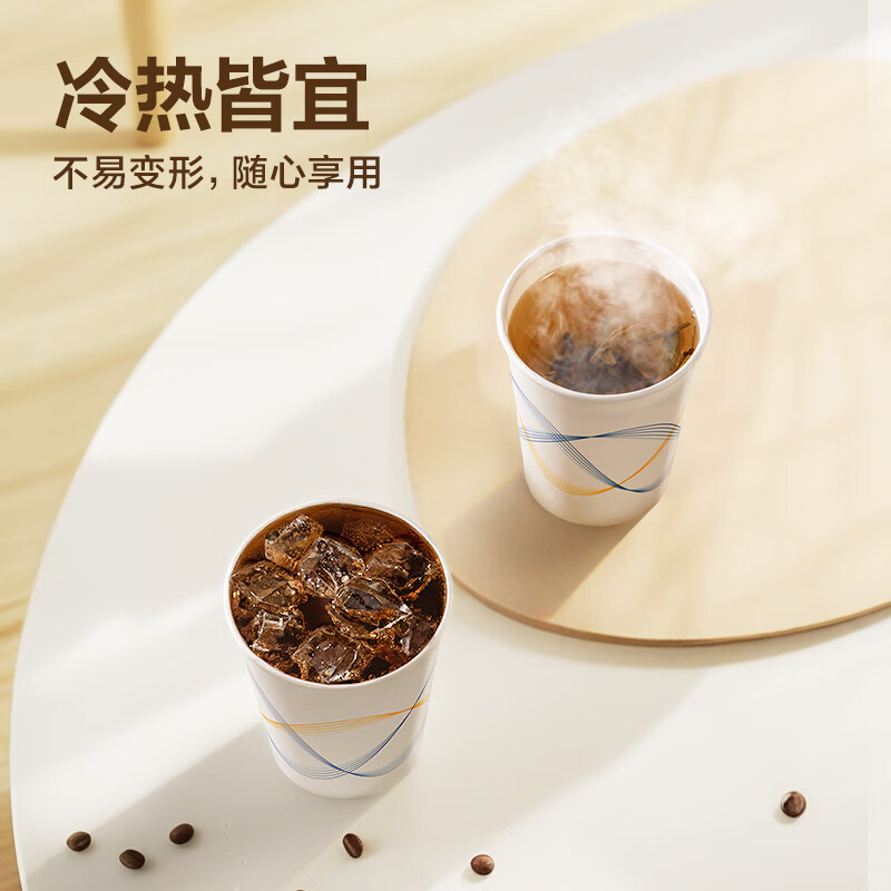 得力 deli LL8-ES 一次性杯子 228ml 加厚型办公家用商务接待防烫水杯 白色 100只装 计价单位:袋 得力 deli LL8-ES 一次性杯子 228ml 加厚型办公家用商务接待防烫水杯 白色 100只装 计价单位:袋