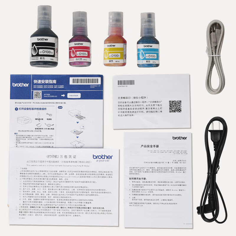 兄弟 brother DCP-T835DW 彩色喷墨打印机 自动双面打印 计价单位:台
