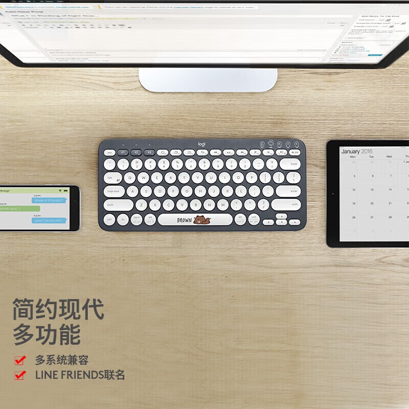 罗技 G K380 无线蓝牙键盘 布朗熊 计价单位:个