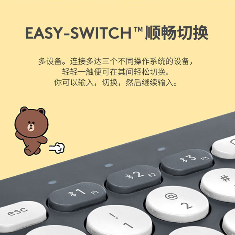 罗技 G K380 无线蓝牙键盘 布朗熊 计价单位:个