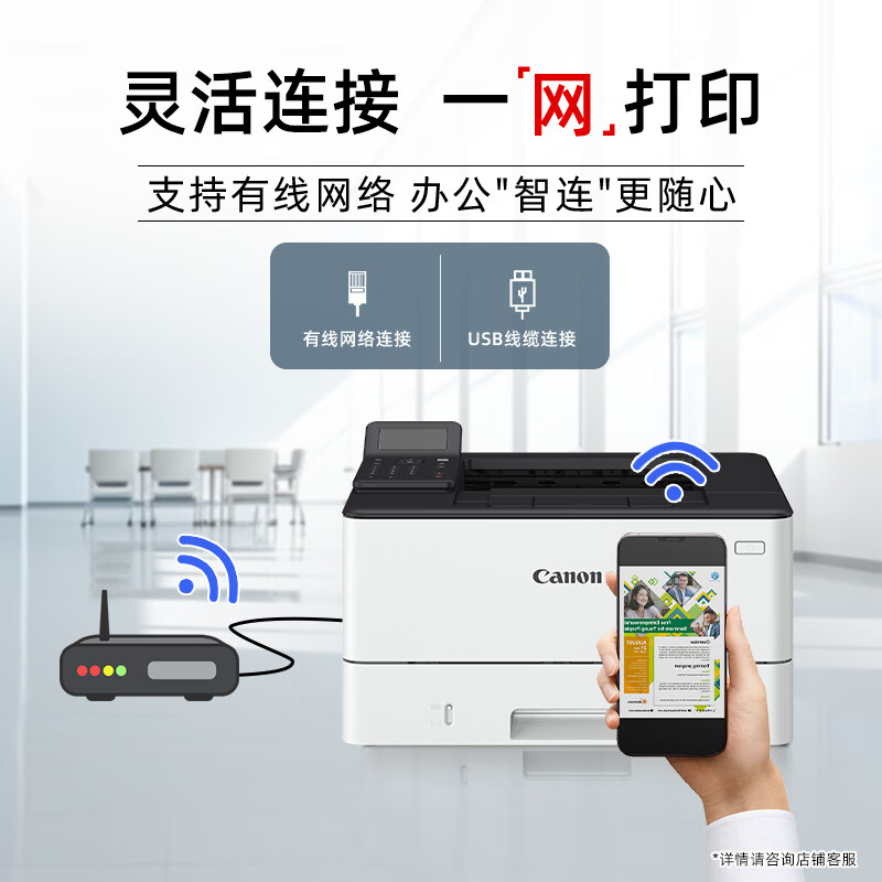 佳能 CANON LBP242DN A4幅面黑白激光单功能打印机 白色 计价单位:台 佳能 CANON LBP242DN A4幅面黑白激光单功能打印机 白色 计价单位:台