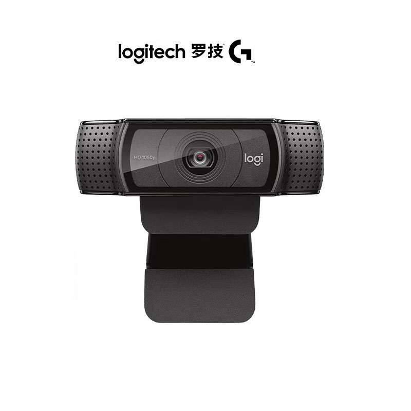 罗技 LOGITECH C920e 网络摄像头 内置麦克风 黑色 计价单位:台