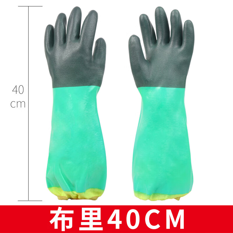 谋福  tj1853 手套加长防水橡胶加绒耐磨 40厘米布里 计价单位:双