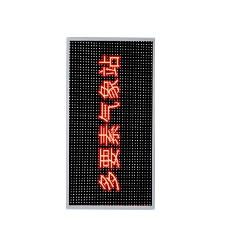 竞道光电  2*1m LED显示屏 计价单位:个