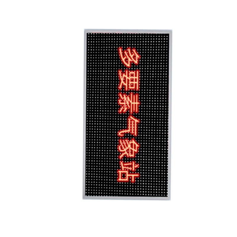 竞道光电  2*1m LED显示屏 计价单位:个