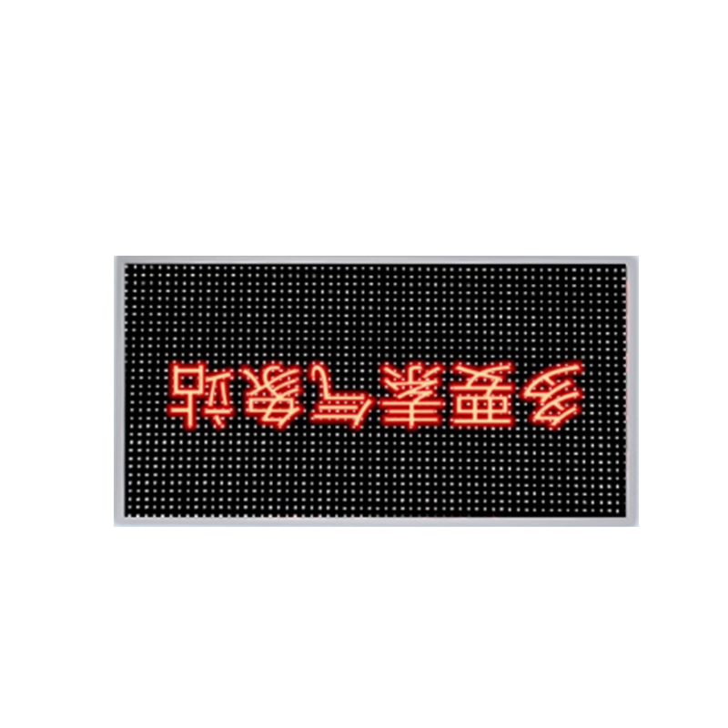 竞道光电  2*1m LED显示屏 计价单位:个