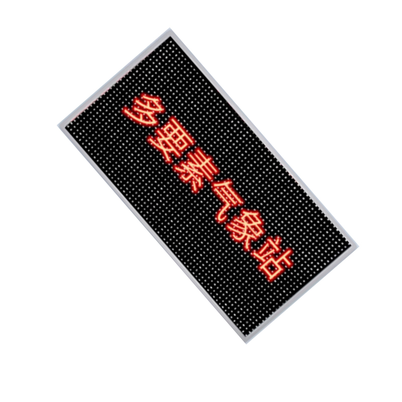 竞道光电  2*1m LED显示屏 计价单位:个