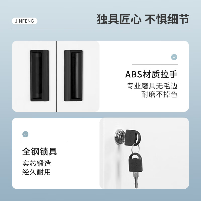 今丰  400*400*900mm 钢制带锁文件柜顶柜 计价单位:个