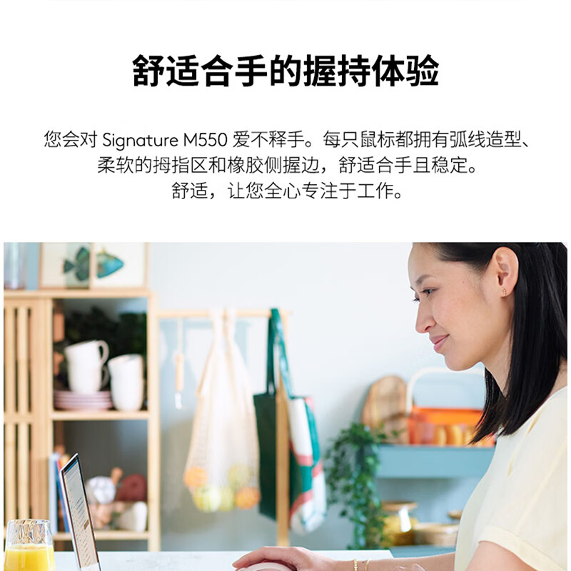 罗技 LOGITECH M550 无线蓝牙鼠标  粉色 计价单位:个