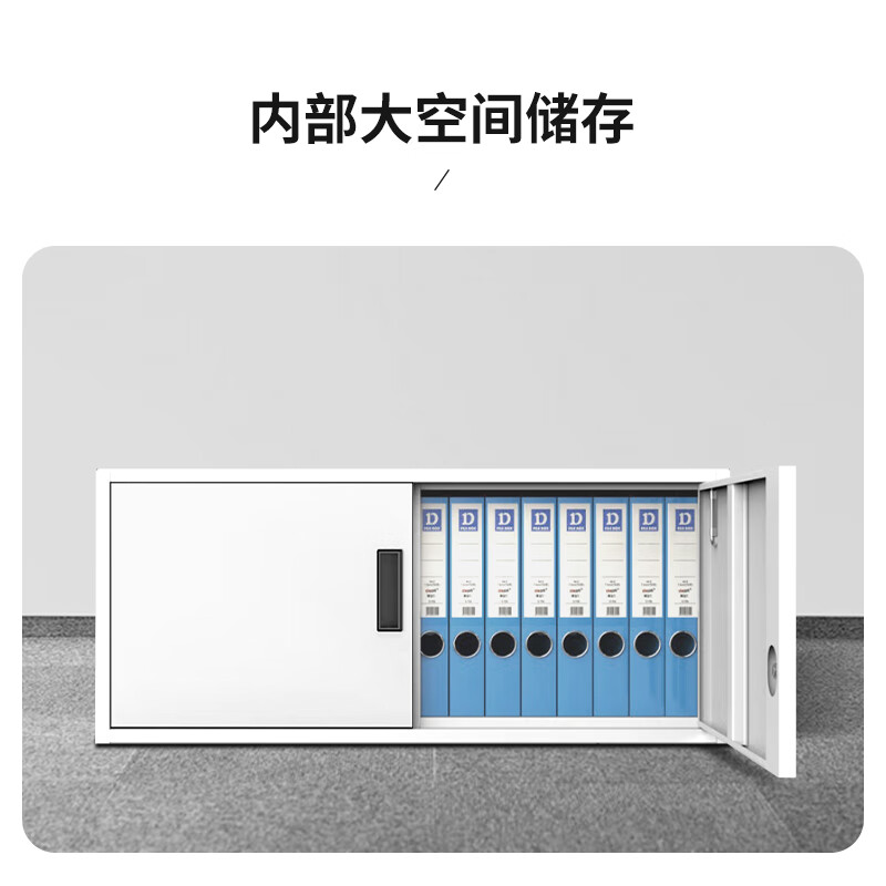 今丰  400*400*900mm 钢制带锁文件柜顶柜 计价单位:个