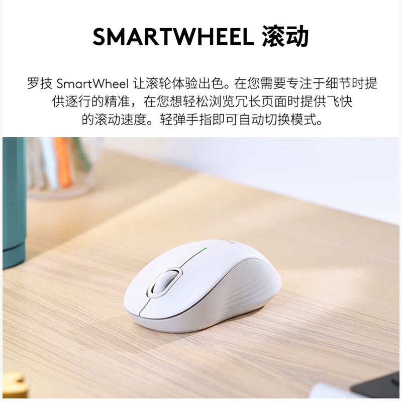 罗技 LOGITECH M550 无线蓝牙鼠标  粉色 计价单位:个