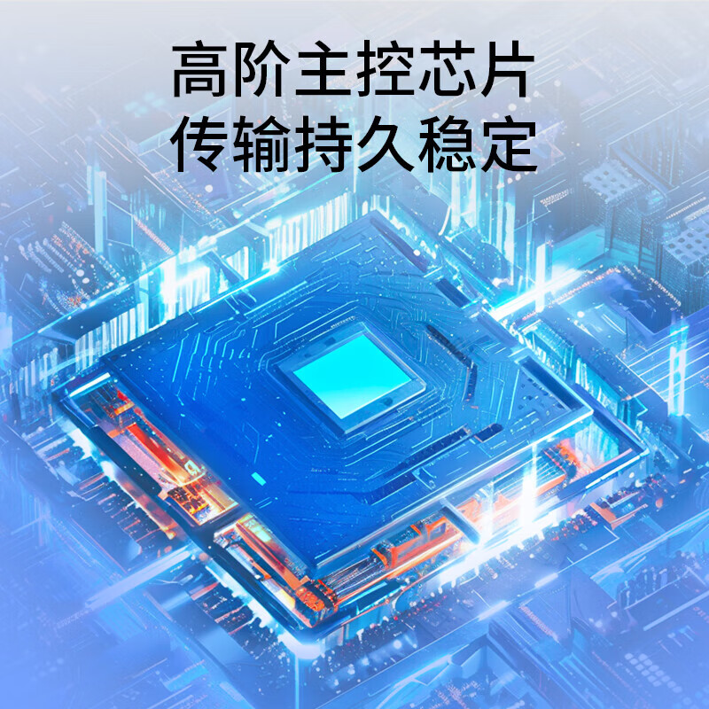 朗科 Netac UA33 u盘 128G 行业高速旋转150M/S USB3.2 计价单位:个 朗科 Netac UA33 u盘 128G 行业高速旋转150M/S USB3.2 计价单位:个