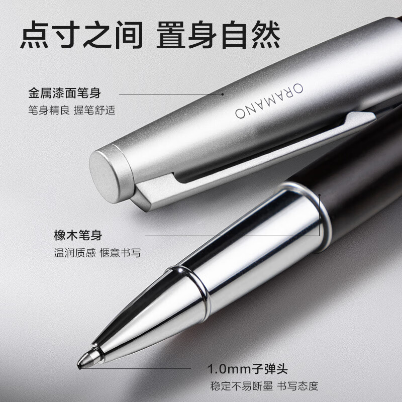 得力 deli A6Pro-10 高端臻顺滑拔帽中性笔 1.0mm子弹头金属笔杆商务木纹 胡歌同款单支礼盒装  计价单位:支