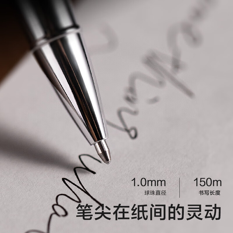 得力 deli A6Pro-10 高端臻顺滑拔帽中性笔 1.0mm子弹头金属笔杆商务木纹 胡歌同款单支礼盒装  计价单位:支