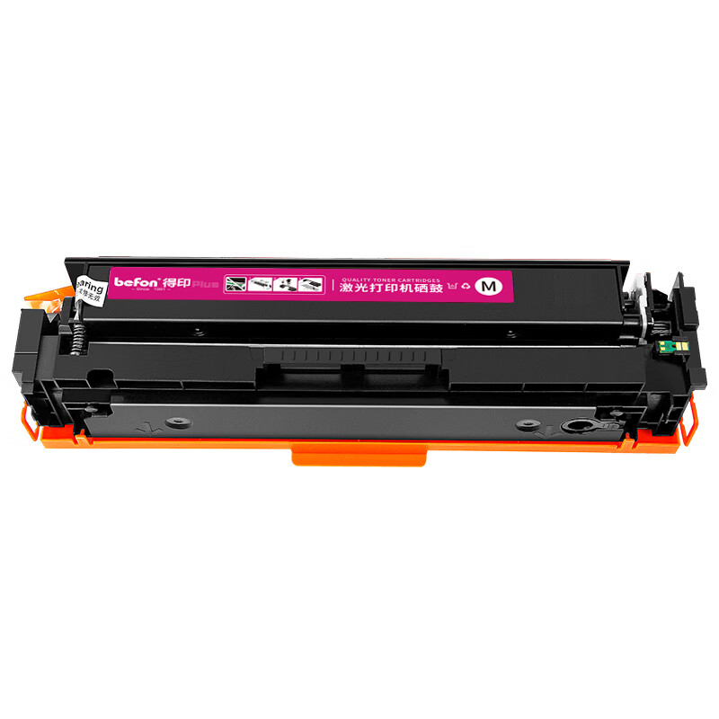 得印 befon PLUS CF403A 硒鼓 红色 1400页 适用于HP Color LaserJet Pro M252 计价单位:支