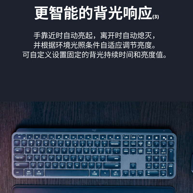 罗技 LOGITECH MX Keys S Combo 无线键鼠套装 MX Keys S+ MX Master 3s 计价单位:套
