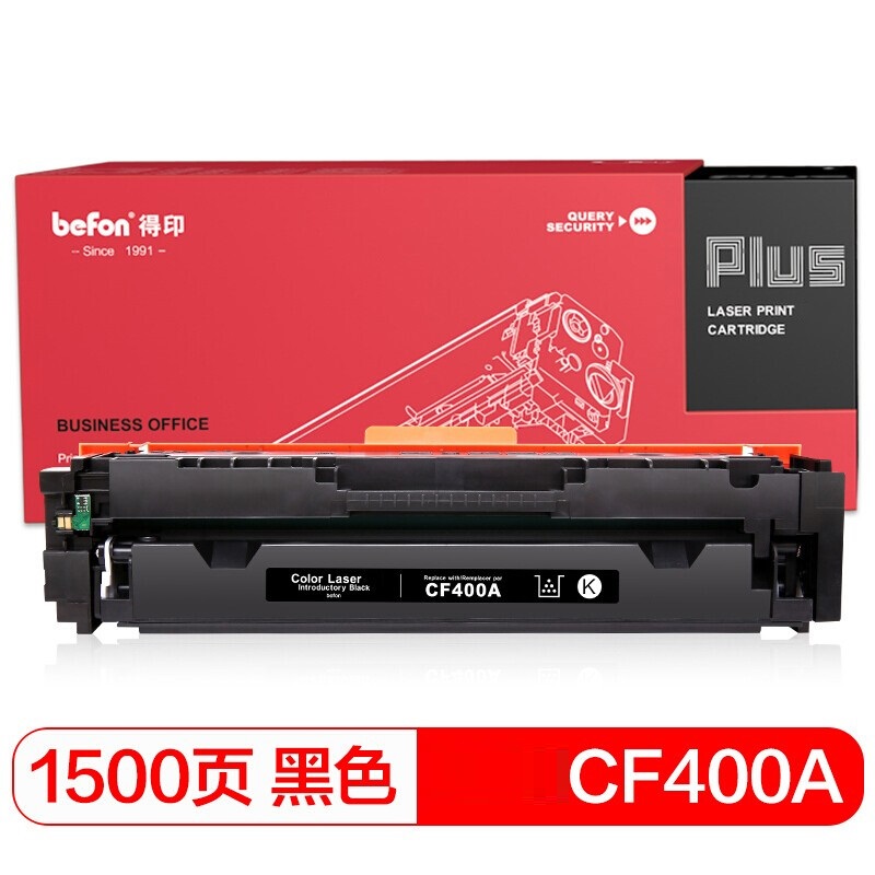 得印 befon PLUS CF400A 硒鼓 黑色 1500页 适用于HP Color LaserJet Pro M252 计价单位:支