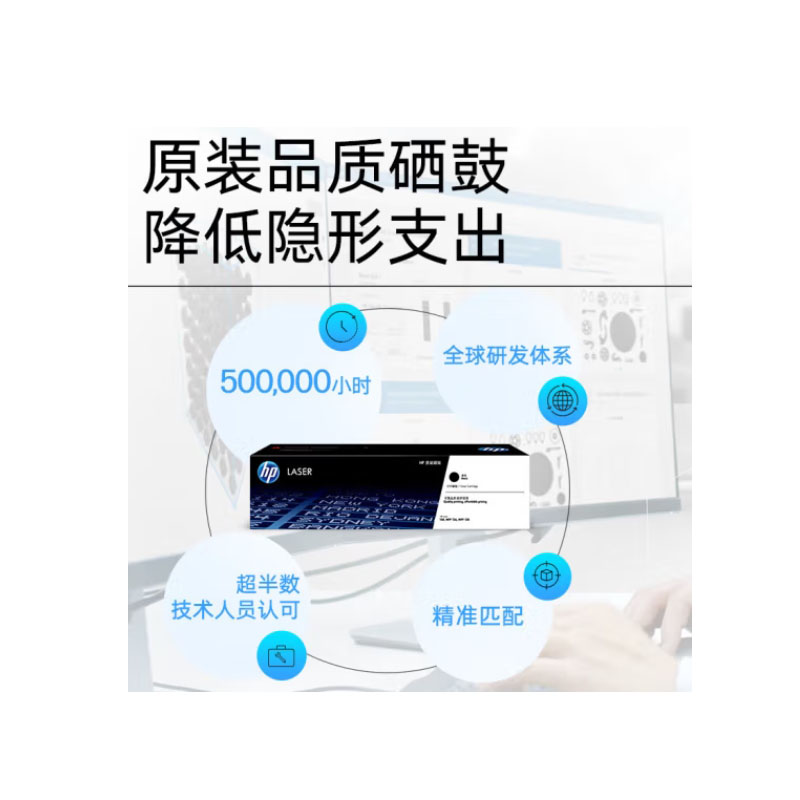 惠普 HP W2300X 原装硒鼓 黑色 适用hp4203dw/4203dn/4203cdn/4303dw/4303fdn/4303fdw 约7500页 计价单位:支