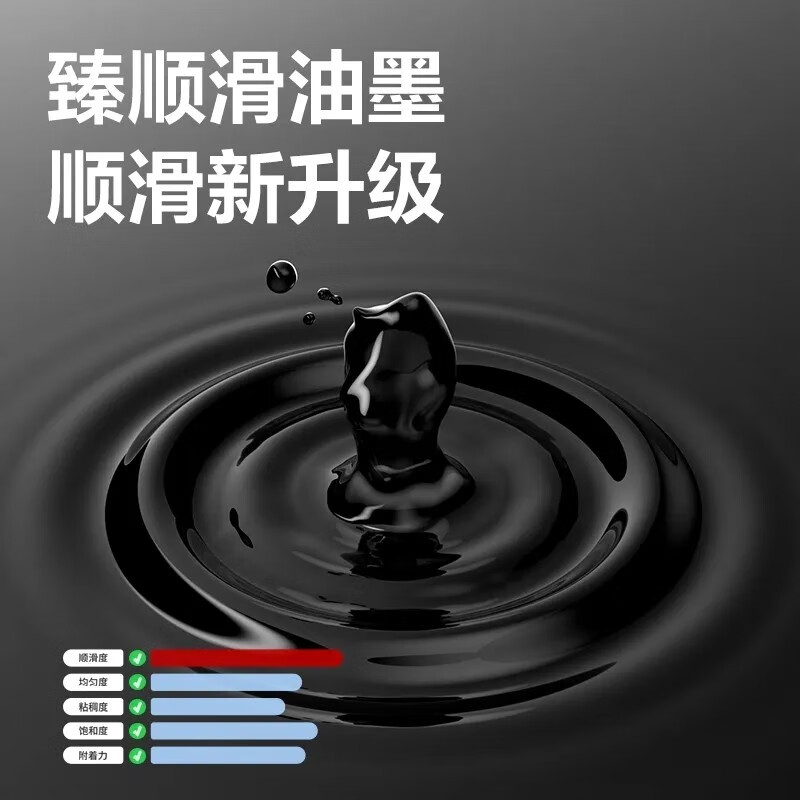 得力 deli A9-05 臻顺滑金属按动签字中性笔 黑0.5mm 皦玉色 1支/盒装 计价单位:盒 得力 deli A9-05 臻顺滑金属按动签字中性笔 黑0.5mm 皦玉色 1支/盒装 计价单位:盒