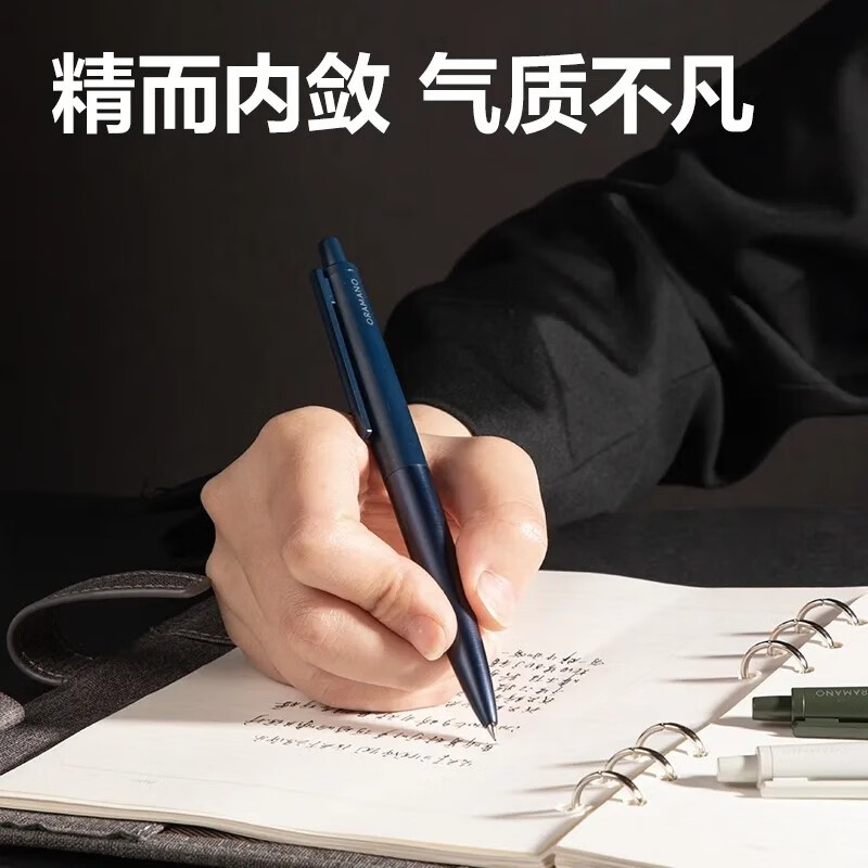 得力 deli A9-05 臻顺滑金属按动签字中性笔 黑0.5mm 皦玉色 1支/盒装 计价单位:盒 得力 deli A9-05 臻顺滑金属按动签字中性笔 黑0.5mm 皦玉色 1支/盒装 计价单位:盒