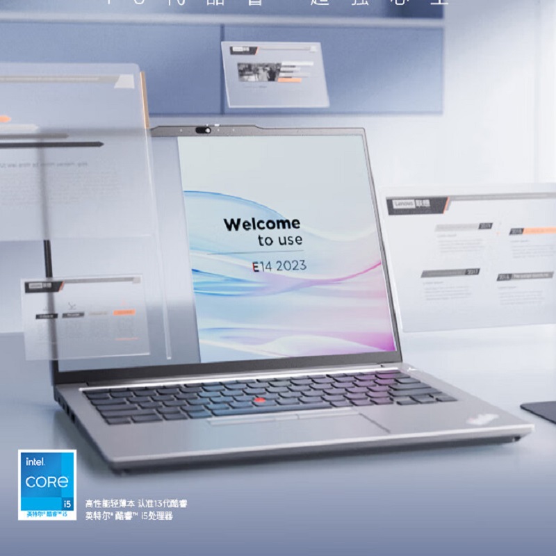 Thinkpad  E14 笔记本电脑14英寸便携商务办公学生轻薄本 酷睿i7-13700H 16G 1T 2.2K 100%sRGB 银色 计价单位:台