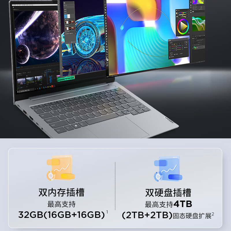 Thinkpad  ThinkBook SE 14英寸超薄笔记本电脑英特尔酷睿标压i5 16G 512G 高色域防蓝光护眼屏办公 计价单位:台 Thinkpad  ThinkBook SE 14英寸超薄笔记本电脑英特尔酷睿标压i5 16G 512G 高色域防蓝光护眼屏办公 计价单位:台