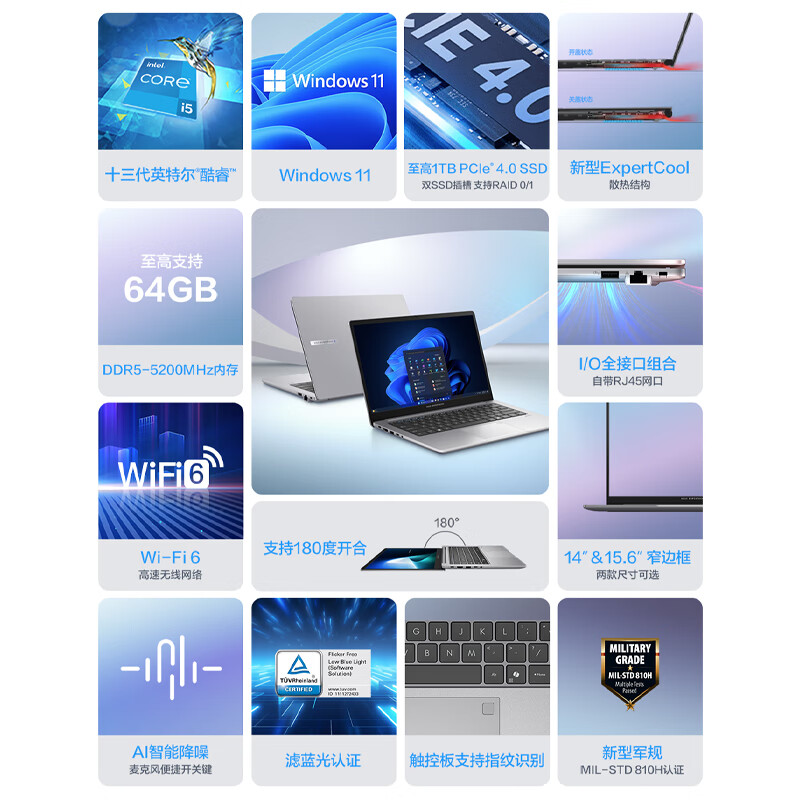 华硕 ASUS 破晓 6 酷睿15.6英寸轻薄商务商用办公指纹识别笔记本电脑（i5-13500H 16G 1TB SSD固态） 计价单位:台