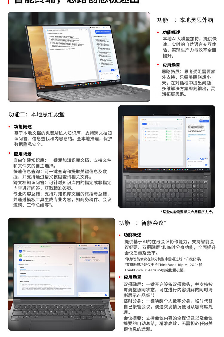 阳光校采 - 专业财务采购平台