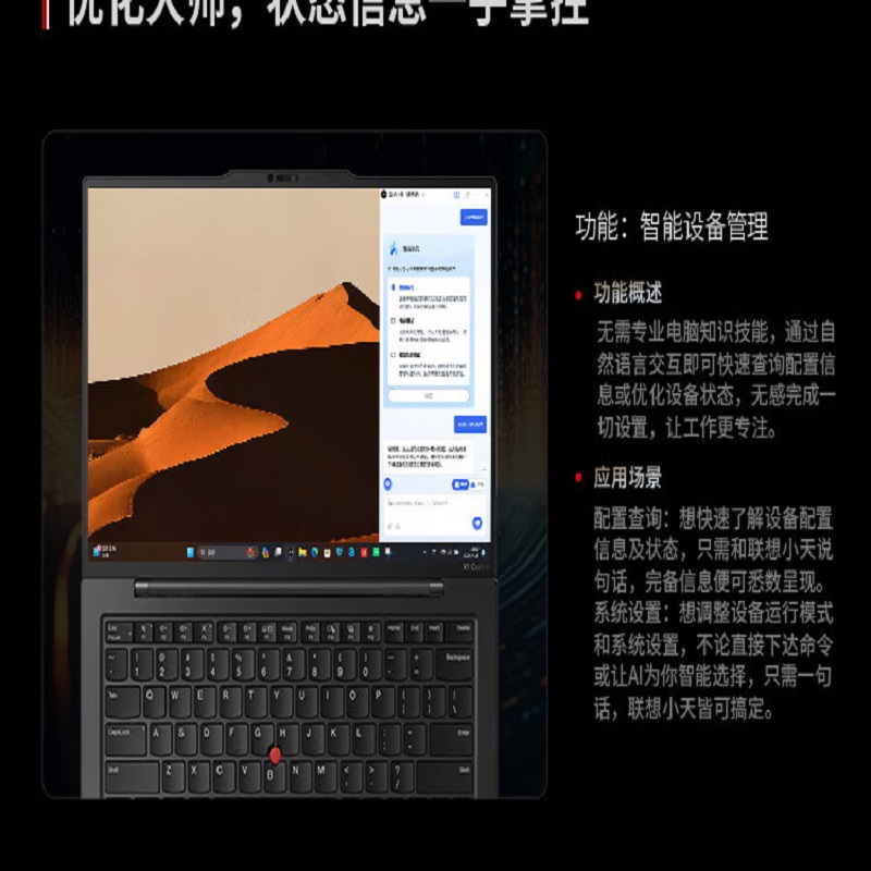 Thinkpad   X1 Carbon 2024酷睿Ultra5 14英寸全互联商务办公笔记本电脑32G 512G 2.8K OLED超清屏 计价单位:台