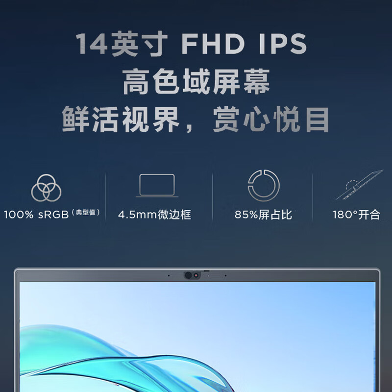 Thinkpad   E14 笔记本电脑14英寸便携商务办公学生轻薄本 酷睿i7-1260P 16G 512G 100%sRGB 银色 计价单位:台