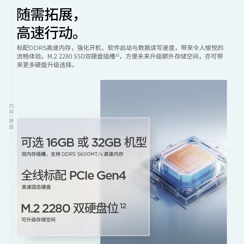 Thinkpad  16+ 2024 AI全能本 英特尔酷睿Ultra7 155H 16英寸 32G 1T 2.5K 120Hz 计价单位:台