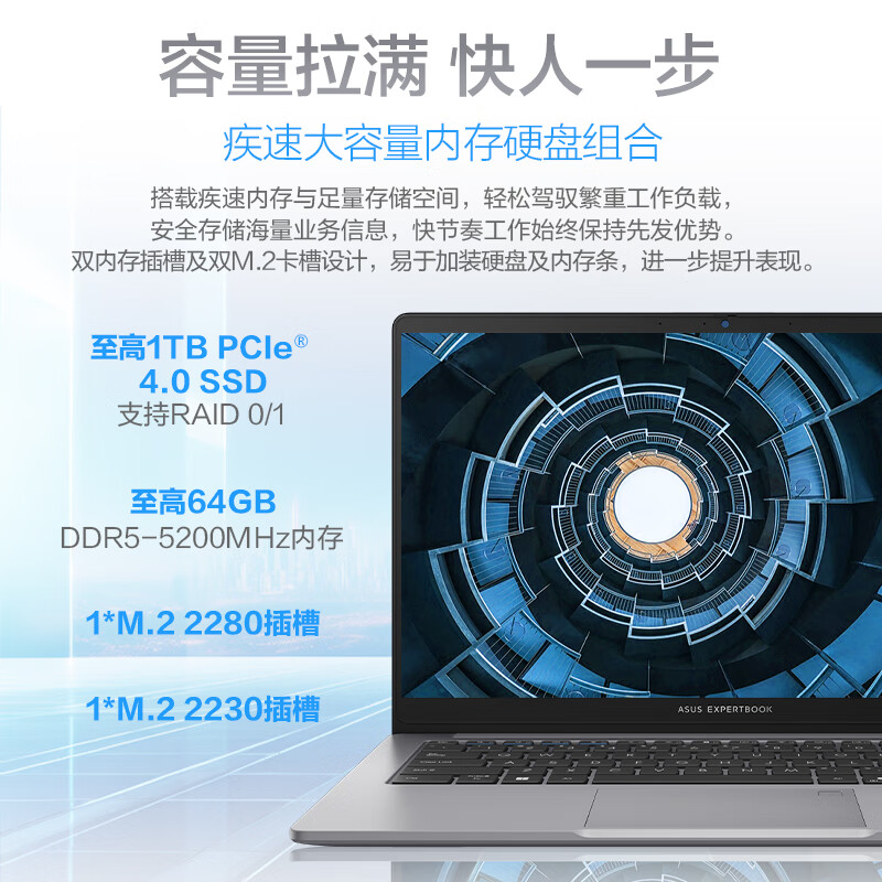 华硕 ASUS 破晓 6 酷睿15.6英寸轻薄商务商用办公指纹识别笔记本电脑（i5-13500H 16G 1TB SSD固态） 计价单位:台